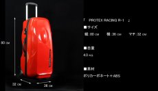 画像3: PROTEX RACING R-1 レーシングバッグ　送料込＜※ご希望の方はお問い合わせください＞ (3)